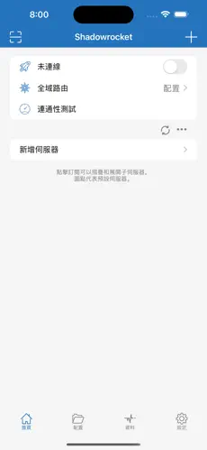 梯子怎么安装使用android下载效果预览图