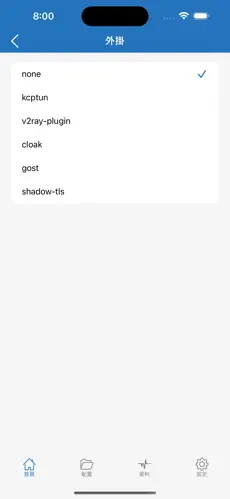 梯子怎么安装使用android下载效果预览图