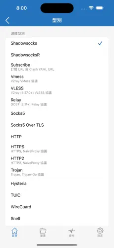 梯子怎么安装使用android下载效果预览图